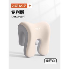 RA 多功能午睡枕 趴睡仰睡兩用, 灰白撞色 趴睡/仰睡/腰靠/一枕多用,RA多功能仰睡枕- 趴睡不麻手舒適午睡