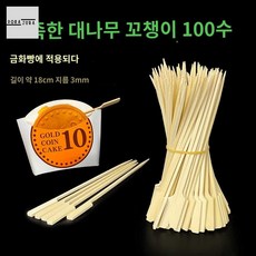 동전빵 길거리음식 십원빵 일회용 종이컵 포장지 케이스 테이크아웃 용지 포장상자 포장, 금화빵 대나무 꼬챙이 100개, 1개