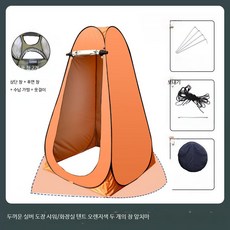 쭌스몰 캠핑 샤워텐트 간이화장실 원터치 휴대용 야외 탈의실 낚시 보온용 1인용, 1개, 오렌지 2창 앞치마 은색 코팅 2인용 텐트: 150x1
