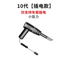 【無品牌】-車載吸塵器無線便攜大吸力家用手持除塵器小型迷你吹塵器, 無尺寸, 紳士黑插電款-單濾芯