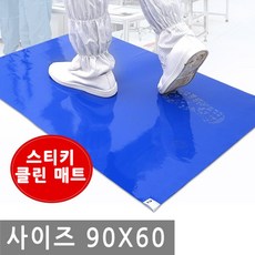 스티키 매트 90X60 끈끈이 클린 바닥 발판 매트 점착 이물질 분진 제거, 1개