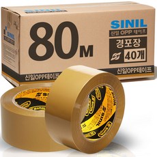 SINILTAPE 황색 박스테이프 80M 40개 세트