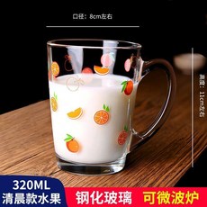 鋼化玻璃杯帶把手 早餐牛奶杯 家用兒童喝牛奶杯 耐熱, 1個, 水果單杯320ml
