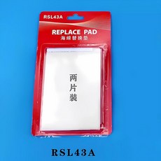 台灣出貨藝術塗料收邊器 邊角乳膠漆分色描邊神器 油漆藝術漆萬向分色工具, 1個, RSL43替換海綿墊 通用型二片裝