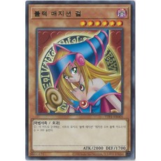 블랙 매지션 걸 레어 (TTP1-KR005) 한글판 유희왕