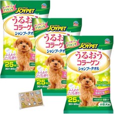 3개 세트 샴푸 수건 촉촉 콜라겐 25매입 30×20cm (소형견용) 부드러운 비누 향 YuZuN 포켓 티슈 포함 물어도 안심 오염 방지 냄새가 깔끔하게 닦인다