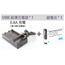 Canon NB-8L 電池套裝 A3000 A3100 A3300 A2200 A3200 快速出貨, 鋰電池*1 + USB充電器*1