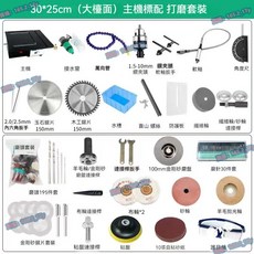 110v 玉石打磨一體機 切割拋光 臺鋸 迷你小型臺磨雕刻機, 1個, 1850W大臺面臺磨機【打磨套餐】,110v