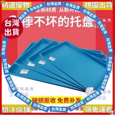 精選優品 寵物籠子托盤糞盤 加厚塑料抽屜底盤 大號接尿盤 狗籠兔籠雞鴨籠適用, 1個, 加厚版-45X30X3cm,天藍色