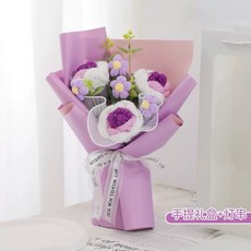 奇趣生活 手作針織花束 紫色毛線編織玫瑰花 情人節禮物 附贈花袋與燈串, 款2 紫, 1個