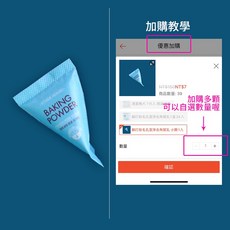 Etude House 緊囊妙劑 新升級蘇打粉毛孔潔淨去角質乳-D.s.com日韓首選，深層清潔毛孔，溫和去除老廢角質, 1個