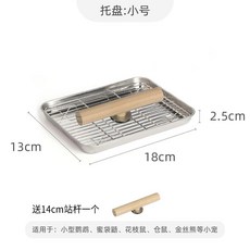 新品 鸚鵡外出攜帶包夏天專用蜜袋鼯豚鼠花枝外帶龍貓透氣便攜外出用品 副廠商品, N/A, 1個