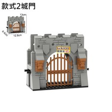 樂積木 城堡系列 塔樓B 積木, 1個, E.款式2城門