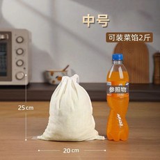 加厚純棉 餃子餡擰餡袋 廚房脫水瀝水過濾袋, 1個, L*食品級# 細密網孔-過濾不漏餡* S,大號款 加厚純棉 厚實耐用 可裝約2.0