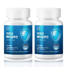 맑은습관 L-라이신 베타글루칸 엘리신 아연, 2개, 120정