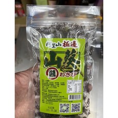 阿里山極邊 山葵醬 隨身包, 1個