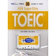 ELITE TOEIC 38