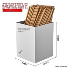 종이컵 디스펜서 음료컵 상업용 수납함 컵 매장용 정리, 1개, 스테인리스스틸텍스트포함빨대박스