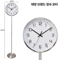 스탠딩시계 홈데코 스티커 인테리어 서재, 글로시 실버 스타일 A