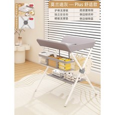 尿布臺嬰兒護理臺 寶寶換尿布臺 新生兒洗澡按摩撫觸臺 可折疊多功能, 1個, 灰【Plus舒適款】+置物架+晾衣桿+儲