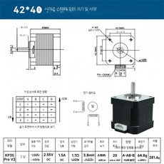 스테퍼모터, 블랙 42 모터/높이 40mm 1000mm XH2.54, 단일 모델