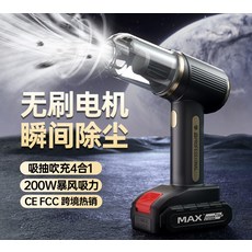 馳韵CHIYUN 無線手持車用吸塵器 強勁吸力 車家兩用, 黑色, 黑色1.9W吸力