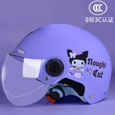 兒童安全帽 幼童安全帽 小孩安全帽 庫洛米安全帽 卡通安全帽 3/4安全帽兒童 冬季兒童安全帽 四季可用 男女, 1個, KU洛米-春夏高清+風車塔