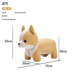강아지 동물스툴 거실 원목 스툴 의자 가정용 책상용 낮은 캐릭터 풋스톨 대형, O. 웰시코기 옐로우