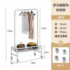 원룸 이동식 옷걸이 스탠드 의류 수납 행거 모던 북유럽 감성, 17. 연파랑 76+바구니+휠