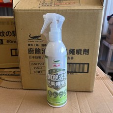 鱷魚 廚餘消臭防果蠅噴劑 250ml 日本微生物技術 無毒無香料 SGS認證, 1個, 鱷魚 廚餘消臭防果蠅250ml
