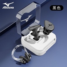 美津濃遊泳耳塞 防丟防水矽膠耳塞鼻夾套裝 專業防嗆水 潛水洗澡適用 附頭帶繩, 黑色-耳塞鼻夾組合, 1個