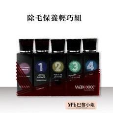 WaxXXX 熱蠟除毛全套保養組 法國原裝 私密處/敏感肌適用, 1個, 40ml - 1.35 fl. oz.