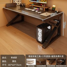 【椿嶼】電腦桌臺式辦公桌臥室書房簡約租房家用學生遊戲電競桌工作臺桌子, 【16MM加厚桌面】實木生態板黑色80*, 1個