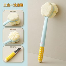 三合一長柄軟毛洗澡刷, 1個