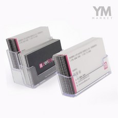 YM 아크릴 명함꽂이 1단 2단 명함함
