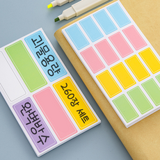 오너프 다용도 방수 네임 라벨 스티커, 레인보우, 260장