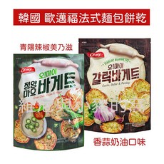 O!myfood 法式麵包餅乾, 1個, 歐邁福麵包餅乾 香蒜奶油
