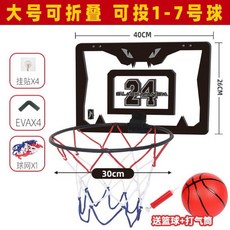 實心鐵框籃球板，附贈籃球和打氣筒, 1個, 曼巴色可折疊塑膠框+1球