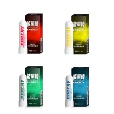 活力勁爽ENERGY能量棒，清新提神醒腦，舒緩鼻塞，多種口味選擇，小巧方便攜帶, 4個