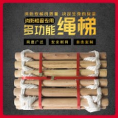 사다리 피난 탈출 비상 로프 20m 구조 비상 안전 화재 비상용 대피 줄 수지 12 미터, 5m나무막대밧줄사다리+이중고리+확장고리