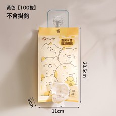 DFMEI 卡通水槽過濾網廚房洗菜盆一次性過濾網剩飯殘渣過濾網兜不髒手, 1個