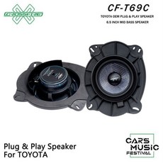 鐘鳴汽車音響 CROSSFIRE 交叉火力 豐田專用喇叭 CF-T65C CF-F30T CF-T69C 公司貨, 1個, CF-T69C 6X9吋喇叭, CF-T69C 6X9吋喇叭