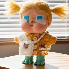 팝마트 크라이베이비 휴가일기 시리즈 인형옷 스웨터 세트, 표준 팩, 옐로우 스웨터+화이트 크로스백 세트