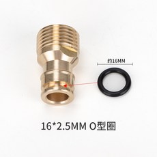 4分帶濾網黑墊圈, 1個, 16*2.5mmo型圈（奶嘴接口用10個