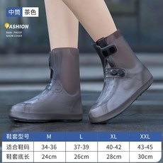 KeyRu 高筒防水鞋套 防滑耐磨, 中筒茶色