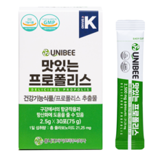 유니비이 맛있는 프로폴리스 분말 (30포 1개월분), 75g, 1개