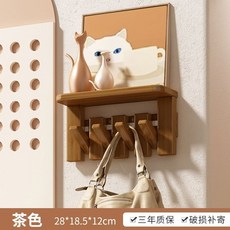 免鑽孔掛鉤式置物架 牆上收納衣帽架, 1個, 琴鍵升級-層板4鍵【胡桃色款】, 琴鍵升級-層板4鍵, 胡桃色