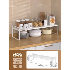 디귿자 보드핏 수납 진열대 간이식 개폐식 다용도 사무실, 1단, 화이트 확장형 35 65x폭 22x높이 17