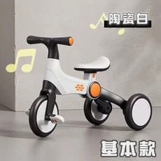 寶寶平衡車 滑步車 三合一兒童平衡車 升級款, 1個, 陶瓷白 - 基本款