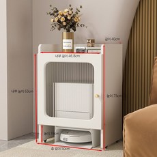 로봇청소기 다용도 이동식 수납장 거실수납장 선반형 모듈가구, 1_단일 캐비닛 화이트